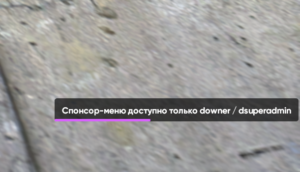 Снимок экрана 2026-08-11 141218.png
