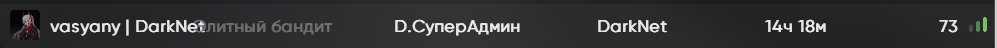 Снимок экрана 2026-08-11 141248.png