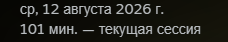 2026-08-12_03-17-32.png